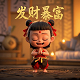 真人游戏角色扮演探案小说